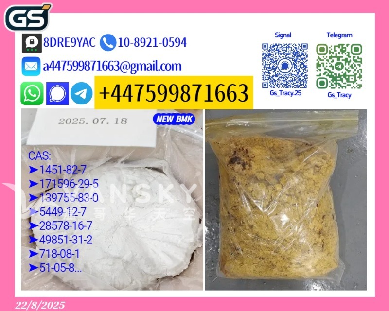 250821191624_28578-16-7 5449-12-7 11.jpg